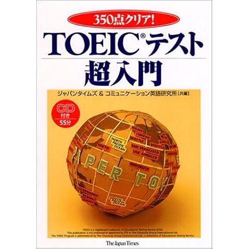 350!Toeic