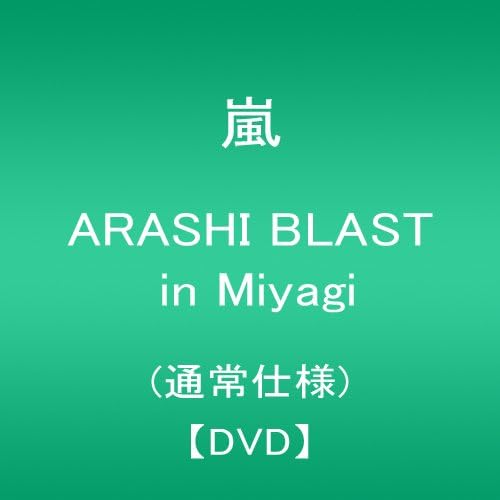 Arashi Blast In Miyagi() [Dvd]