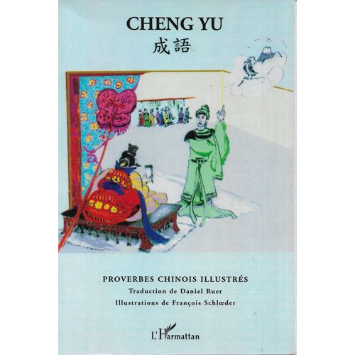 Proverbes Chinois Illustrés