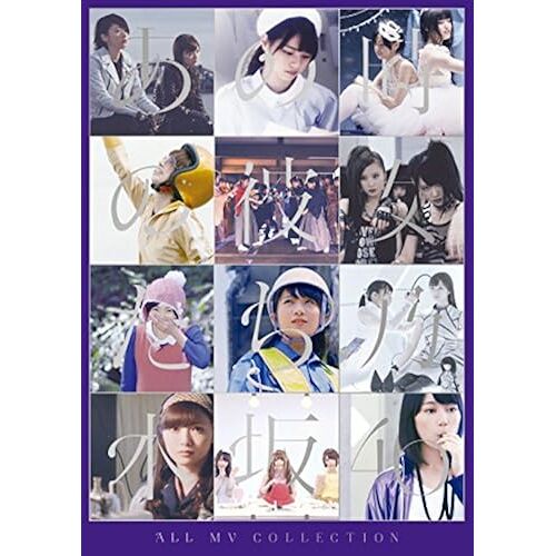 All Mv Collection() [Dvd]
