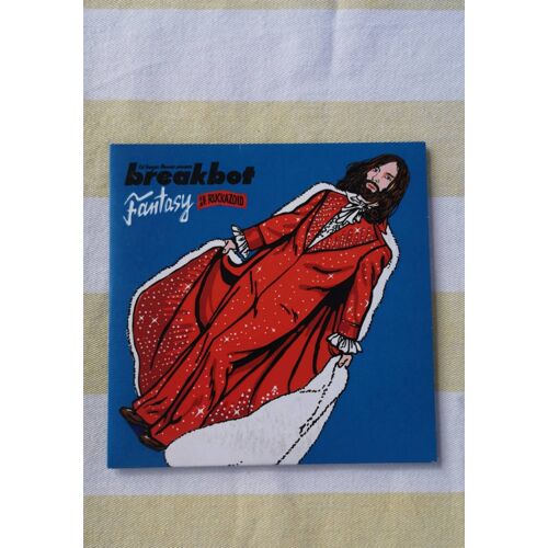 Breakbot "Fantasy"
