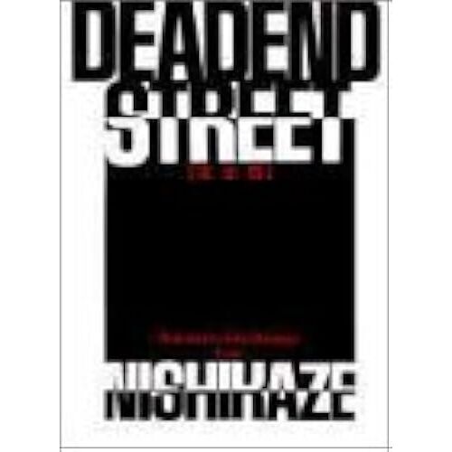 Dead End Street (Young Jump Comics)