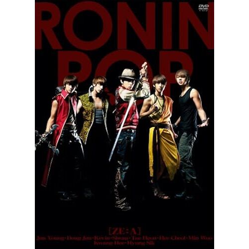 Ronin Pop [Dvd]