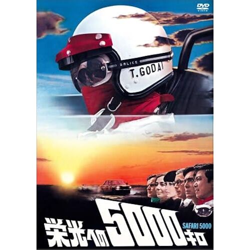 5000 [] [Dvd]