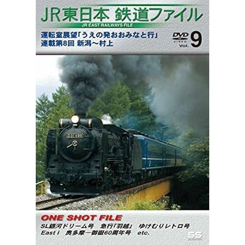 Jrvol.98   [Dvd]