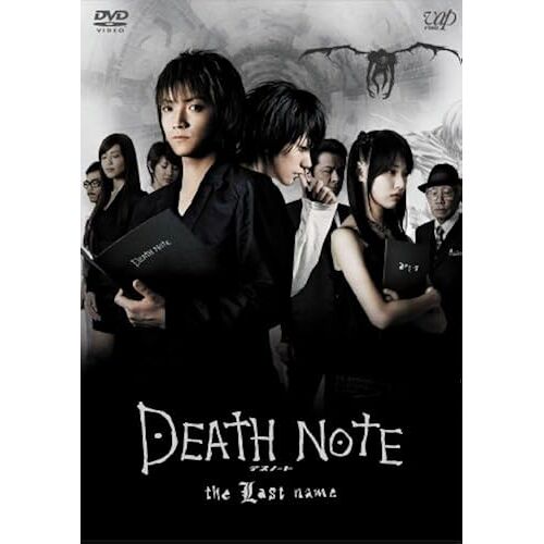 Death Note The Last Name [Dvd]