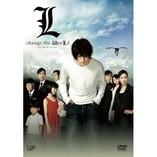 L Change The World [Dvd]
