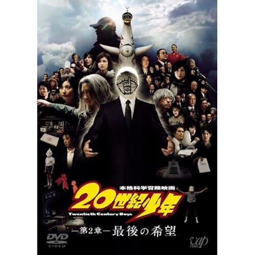 20 <2> [Dvd]