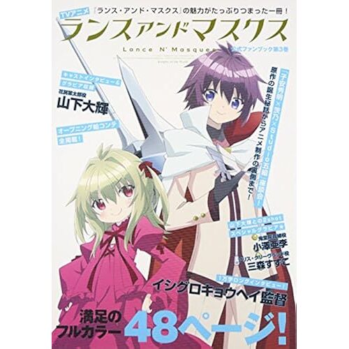 Tv3 (Books)