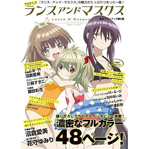 Tv2 (Books)