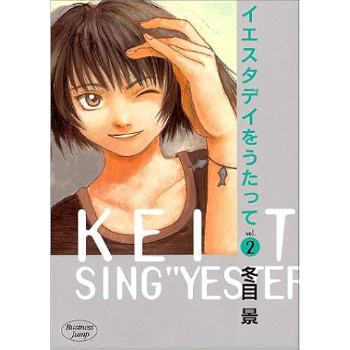 (Vol.2) (Bj)