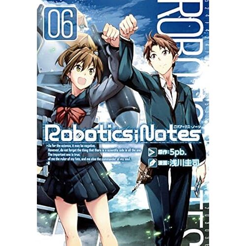 Robotics;Notes 6() (Blade Comics)