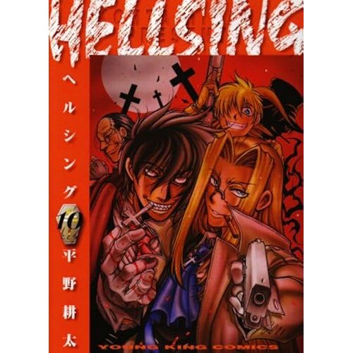 Hellsing 10 ()