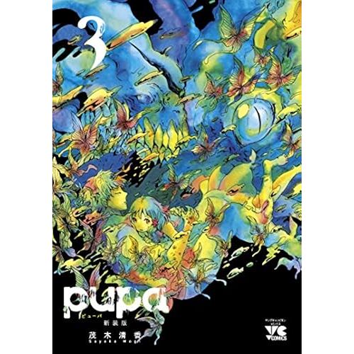 Pupa(3)()()