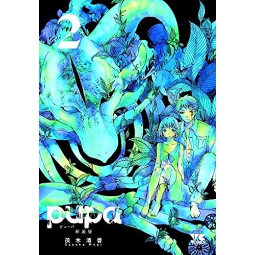 Pupa(2)()