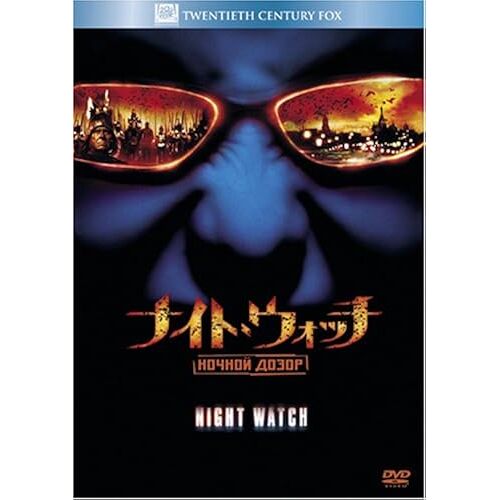 /Nochnoi Dozor [Dvd]