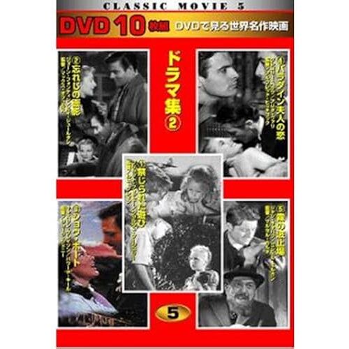Classic Movie 5 2 10 Ten-305 [Dvd]