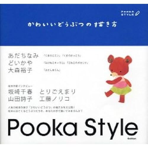 (Pooka Style)