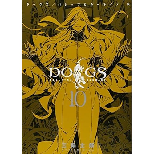 Dogs/Bullets & Carnage 10 ()