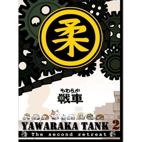  Yawaraka Tank2  [Dvd]