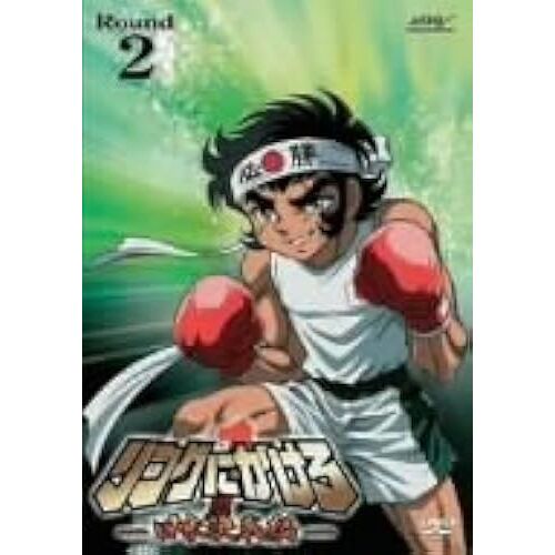 1 Round.2 [Dvd]