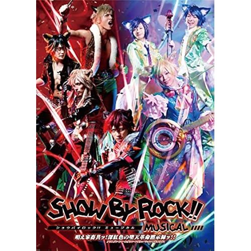 Show By Rock!! Musical !!!  [Dvd]