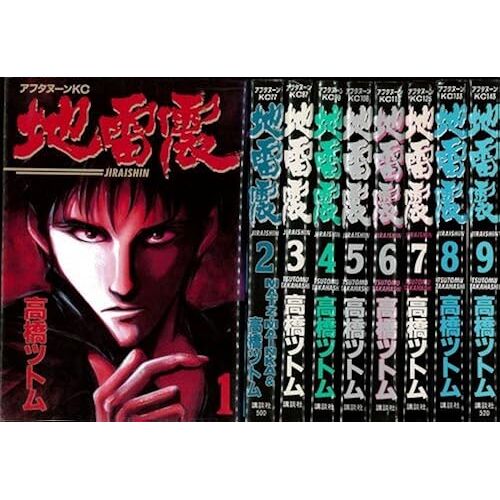 (Jiraishin) ()