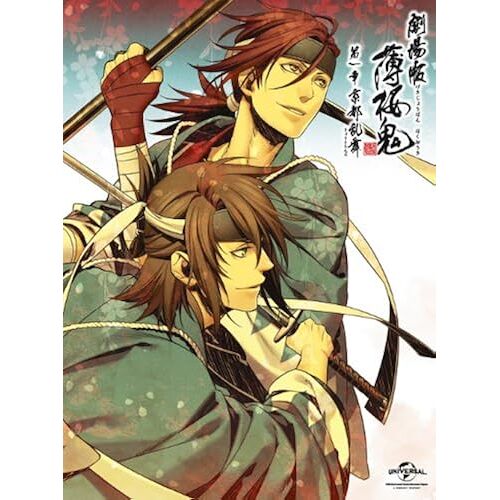 Animation - Hakuoki Dai Issho Kyoto Ranbu (Movie) (Dvd+Cd) [Japan Ltd Dvd] Gnba-1850