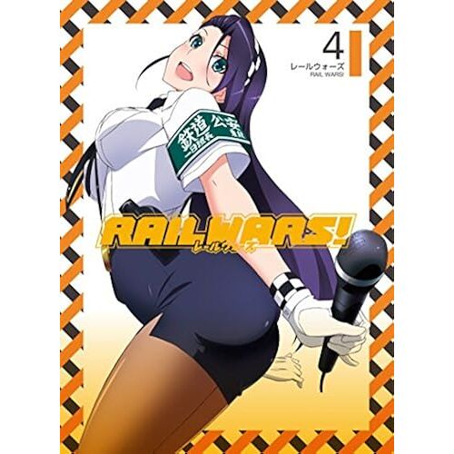 Rail Wars! 4 [Dvd]