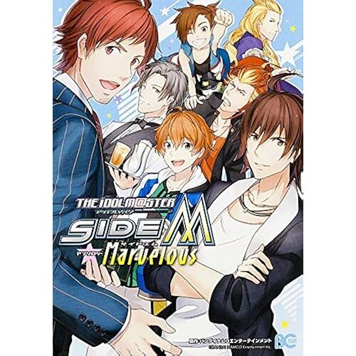 Sidem Marvelous (B's-Log Comics)