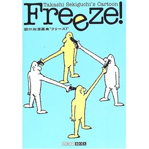 Freeze! (Art Box Gallery)