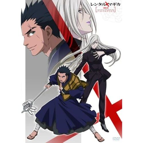 Ix() [Dvd]