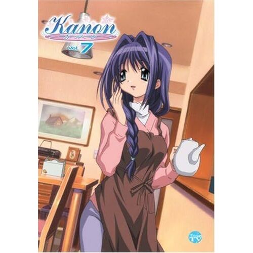 Kanon 7 [Dvd]