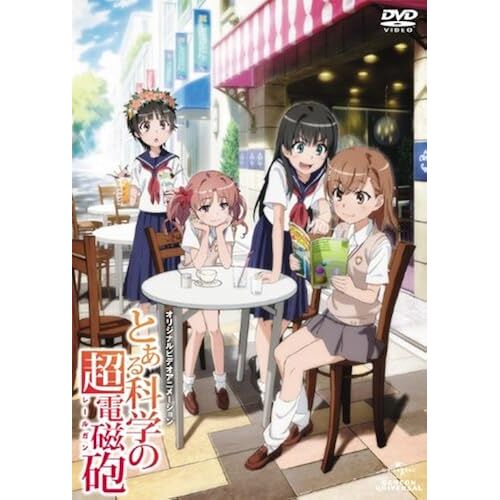 Ova [Dvd]