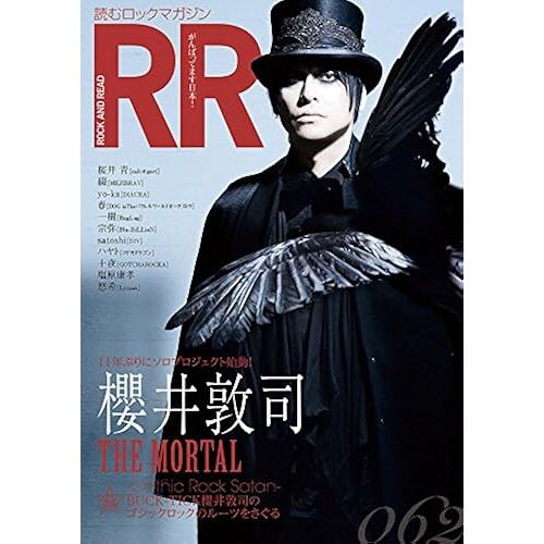 Rock And Read 062