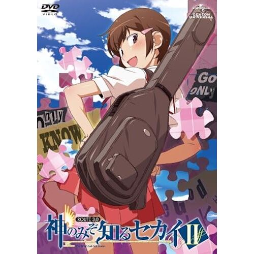 Ii Route 3.0 [Dvd]