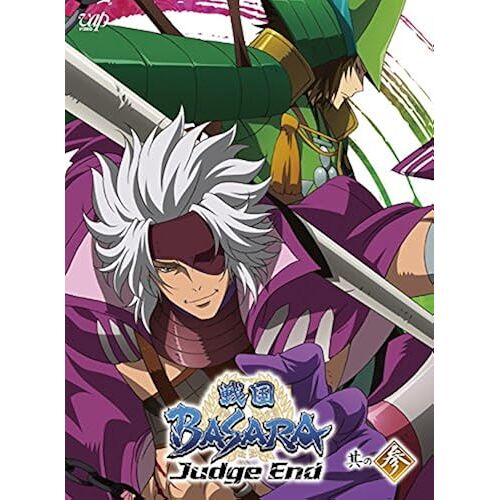 Basara Judge End [Dvd]