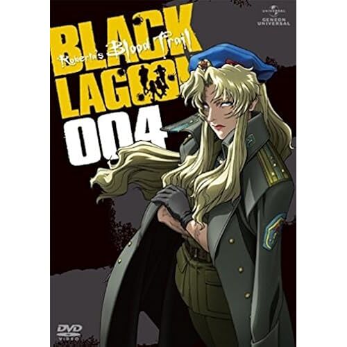 Ova Black Lagoon Robertas Blood Trail 004 [Dvd]