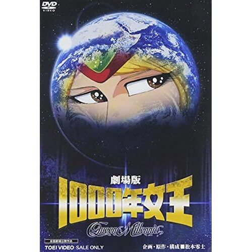 1000 [Dvd]