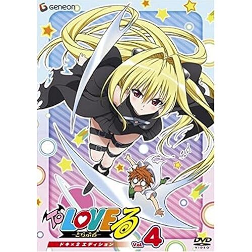 To Love-- ×2 Vol.4 [Dvd]