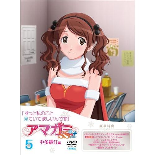 Ss +Plus (5) (Dvd)