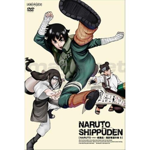 Naruto -- 5 [Dvd]