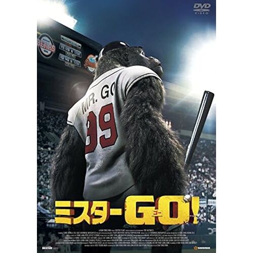 Go! [Dvd]