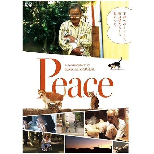 Peace [Dvd]