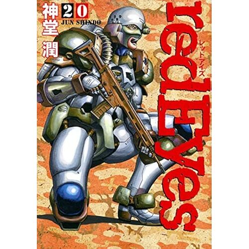 Redeyes(20) (Kc )