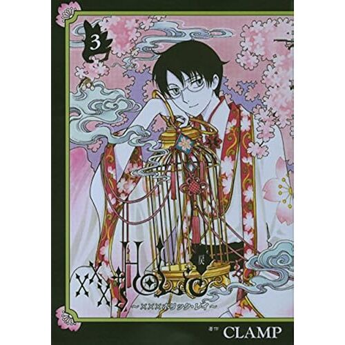 ×××Holic(3) (Kc )