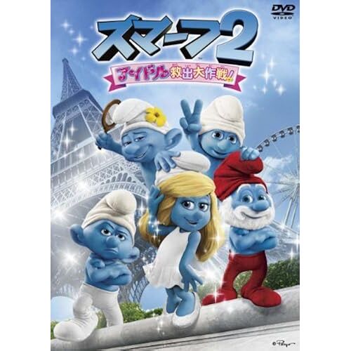 Animation - The Smurfs 2 [Japan Dvd] Daba-90966