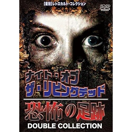 × Double Collection[Dvd]
