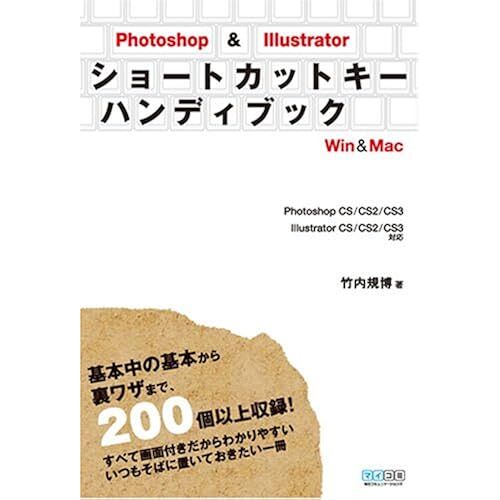 Photoshop & Illustrator