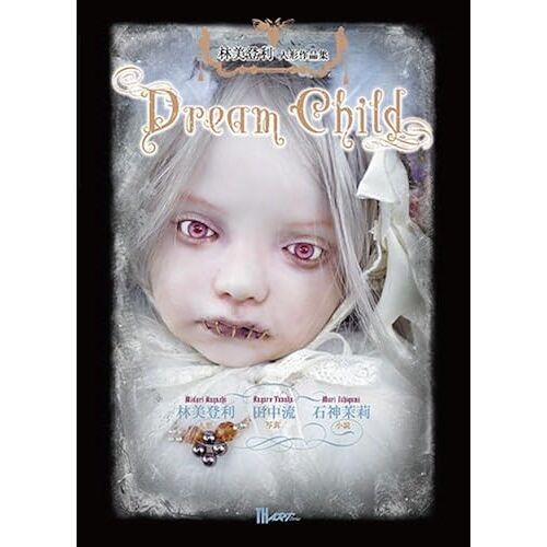 Dream Child (Th Art Series)